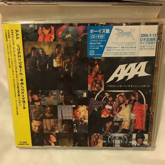 a 8th Single キモノジェットガール ソウルエッジボーイ Cd Dvd 刀魂男孩 和服噴射女孩 Attack All Around 舞蹈組合日本西島隆弘浦田直也日高光啟與真司郎末吉秀太宇野實彩子後藤友香里伊藤千晃 音樂樂器 a 8th Single キモノジェットガール ソウルエッジボーイ Cd Dvd 刀魂男孩 和服噴射女孩 Attack All Around 舞蹈組合日本西島隆弘浦田直也日高光啟與真司郎末吉秀太宇野實彩子後藤友香里伊藤千晃 音樂樂器