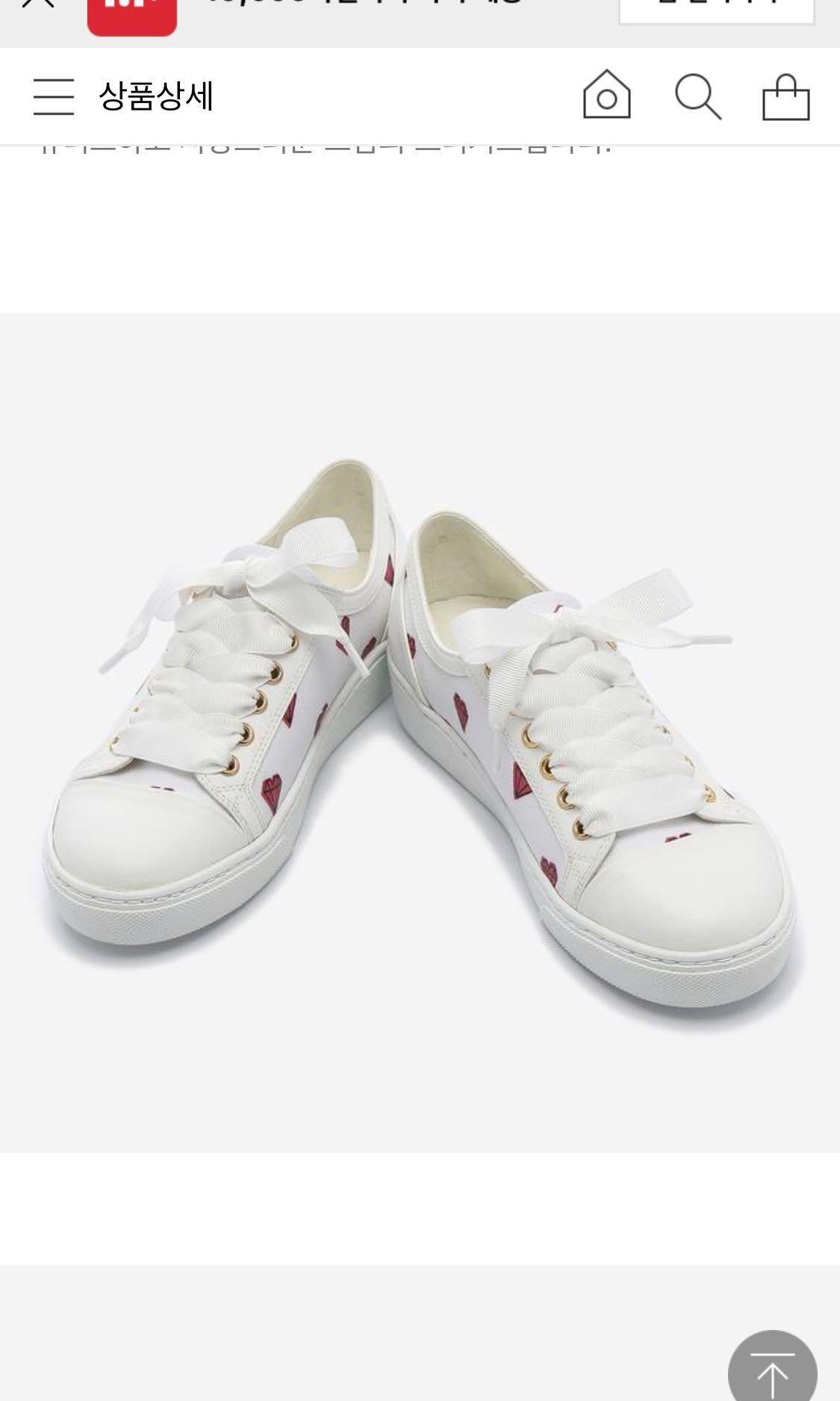Jill Stuart Diamond Petit Sneakers Luxury Sneakers Footwear On Carousell