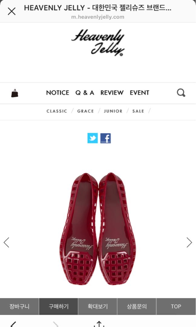 Open P.O for Heavenly Jelly Shoes Made in Korea, Fesyen Wanita, Sepatu