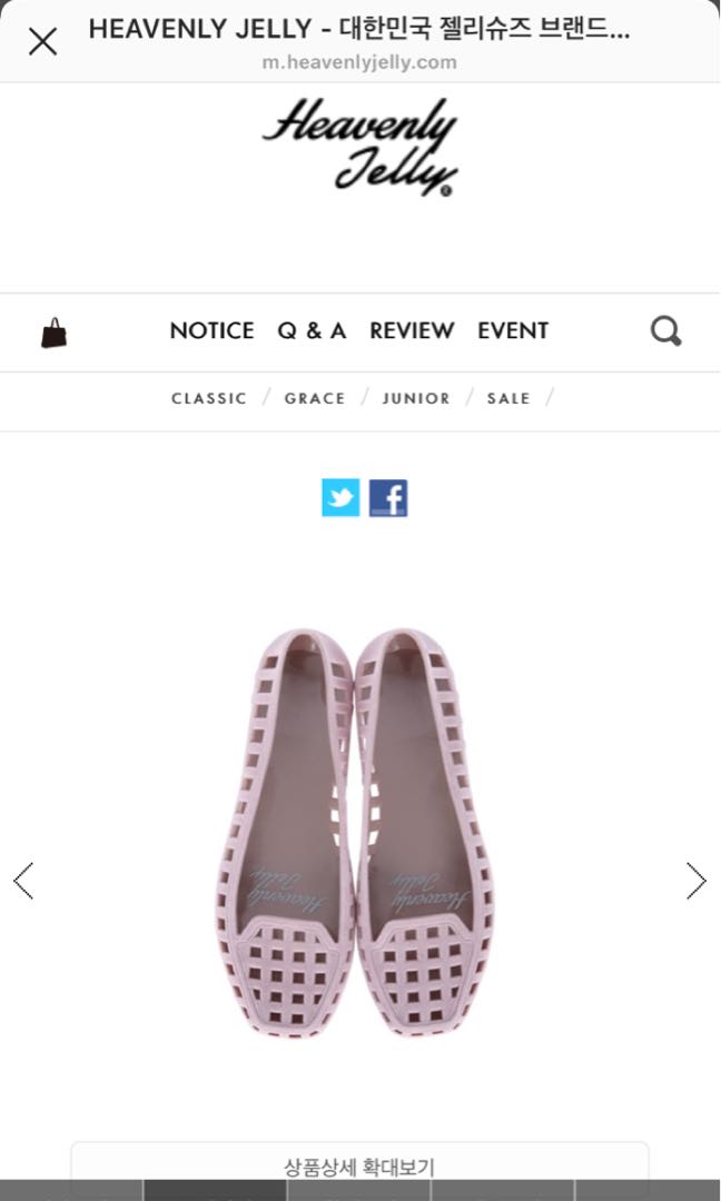 Open P.O for Heavenly Jelly Shoes Made in Korea, Fesyen Wanita, Sepatu