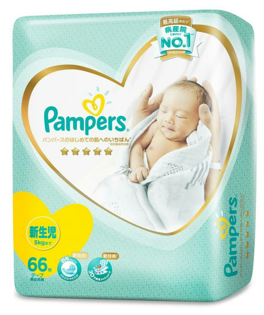 pampers premium nb