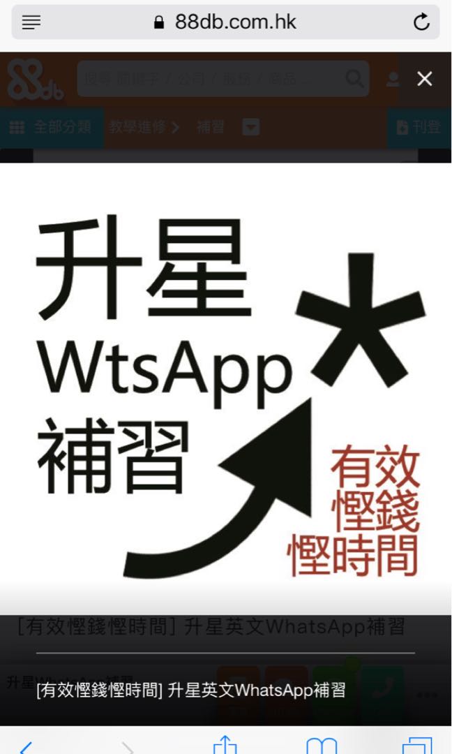 （分類：）位於 。 由 alanyam 提交（商品編號 171214036，圖片 1）。簡介： 。