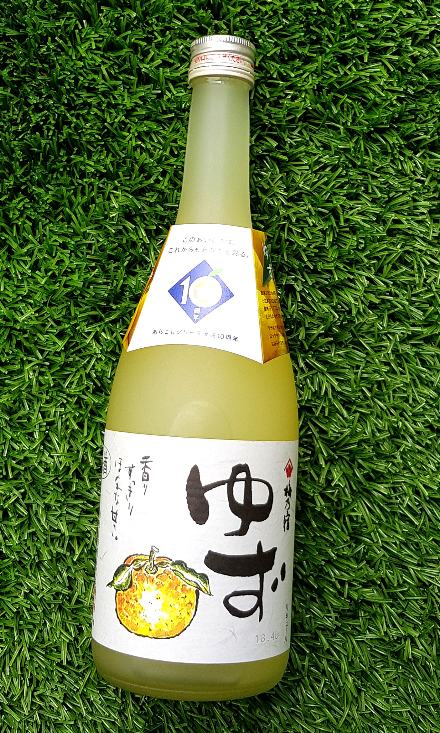 Yuzu Sake Umenoyado Yuzu Shu Food Drinks Alcoholic Beverages On yuzu-sake-umenoyado-yuzu-shu-food-drinks-alcoholic-beverages-on