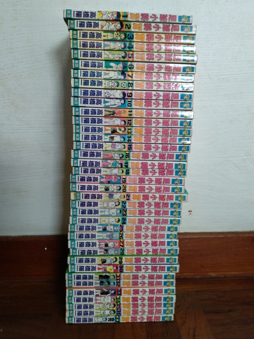 Wallpaper Captain Tsubasa Manga 1 37 Full Series Books Stationery For Free