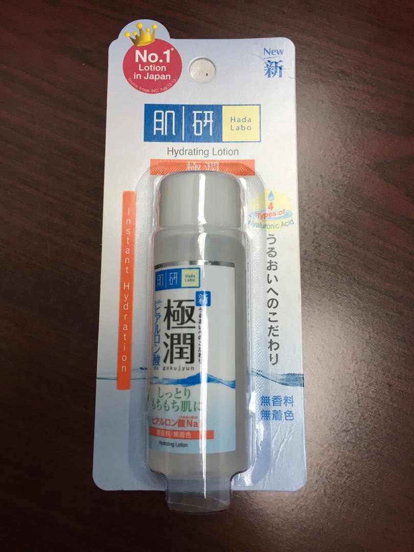 hada labo hydrating lotion 30ml
