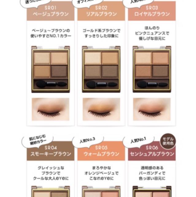 (Japan) EXCEL 4COLOR EYESHADOW PALETTE, Beauty & Personal Care, Face