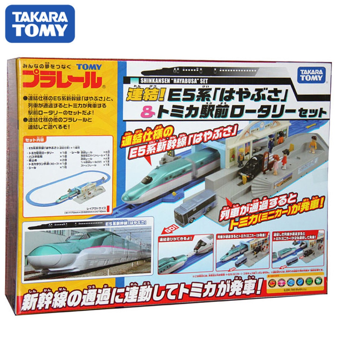 sold out>Takara Tomy Shinkansen 'Hayabusa' Set, Hobbies  Toys, Toys   Games on Carousell
