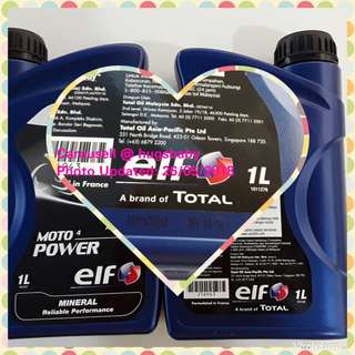 ELF Moto 4 Power (1L)