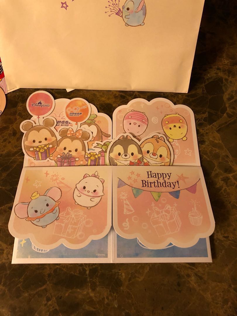 Disney Birthday Card, 興趣及遊戲, 手作＆自家設計, 文具 - Carousell