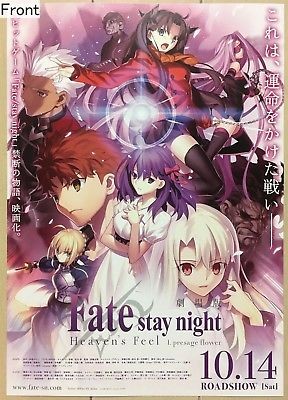 Fate Stay Night Heaven S Feel Poster Entertainment J Pop On Carousell Fate Stay Night Heaven S Feel Poster Entertainment J Pop On Carousell