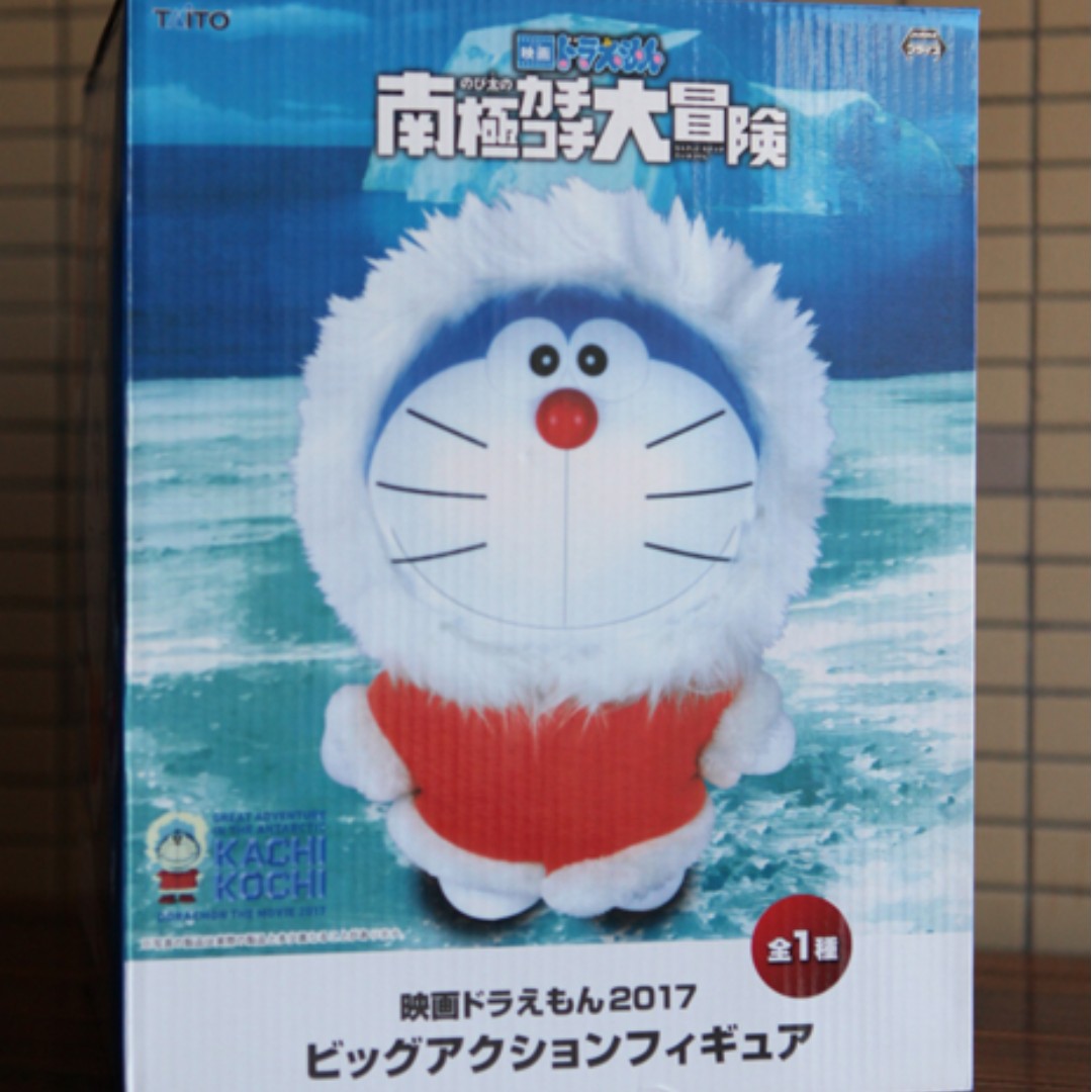 In Stock Taito Doraemon The Movie Nobita S Great Adventure In The Antarctic Kachi Kochi Figure Hobbies Toys Toys Games On Carousell