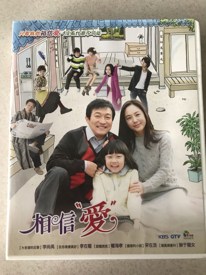 Korean Drama Believe In Love Music Media Cds Dvds Other Media On Carousell