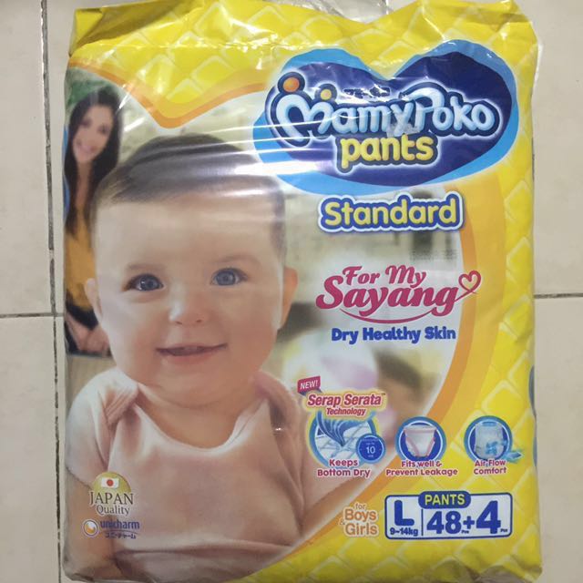 pamper mamy poko pants