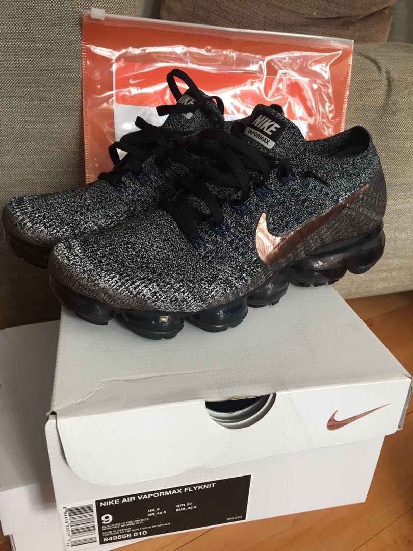 Nike vapormax bronze Clearance