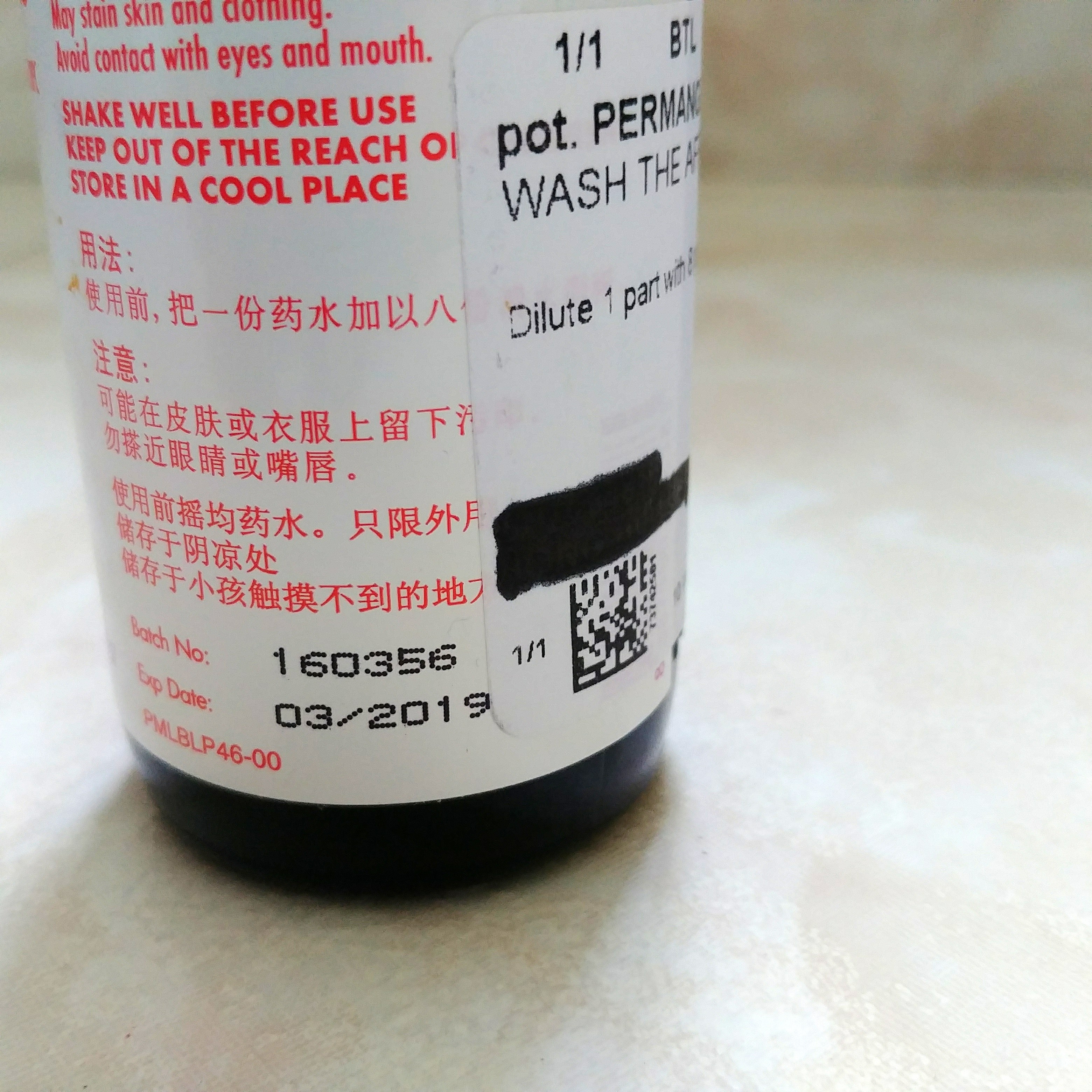 permasol antiseptic cleaning solution 100ml bn