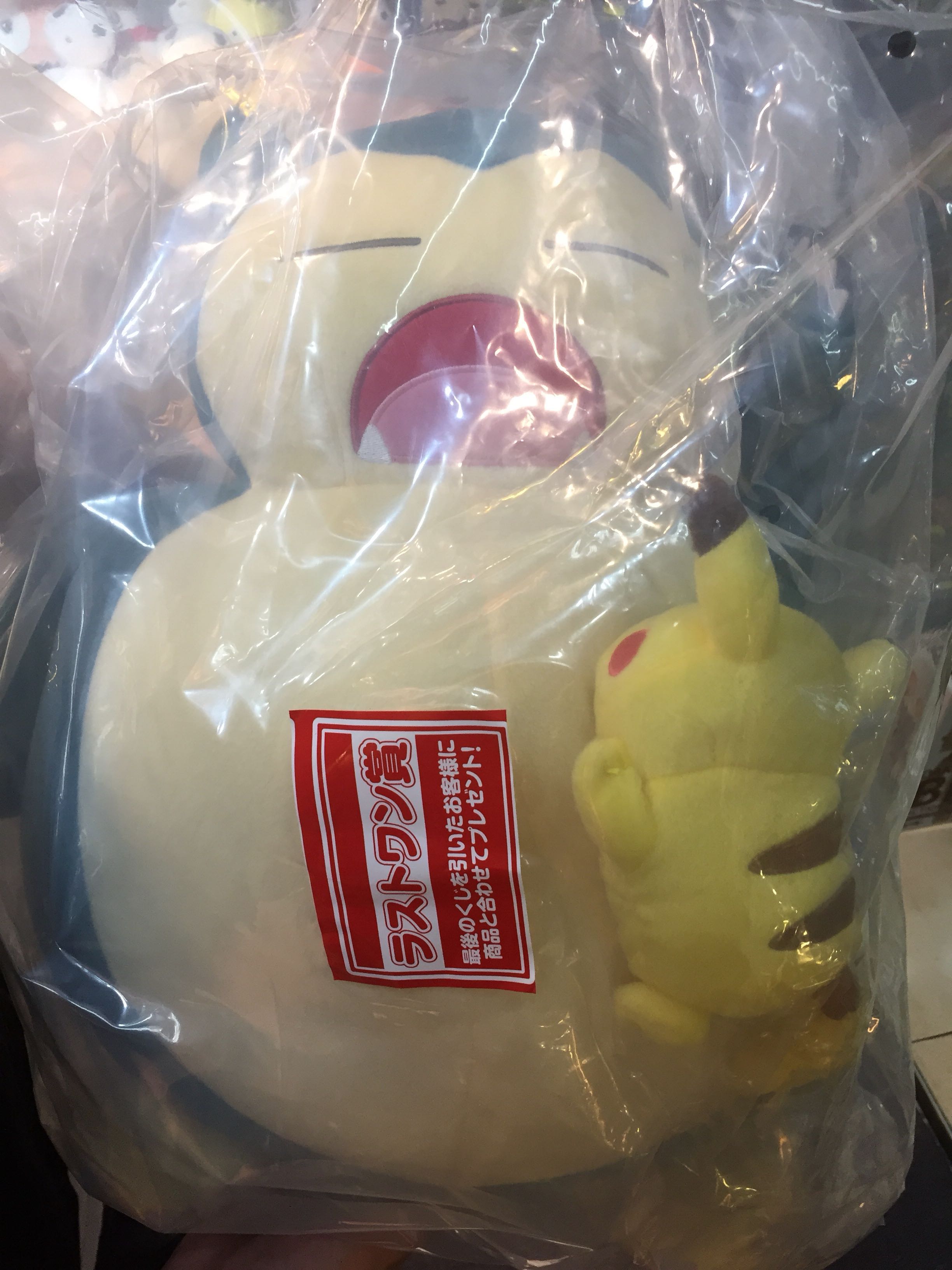 一番賞pokemon卡比獸50cm大公仔 興趣及遊戲 玩具 遊戲類 Carousell