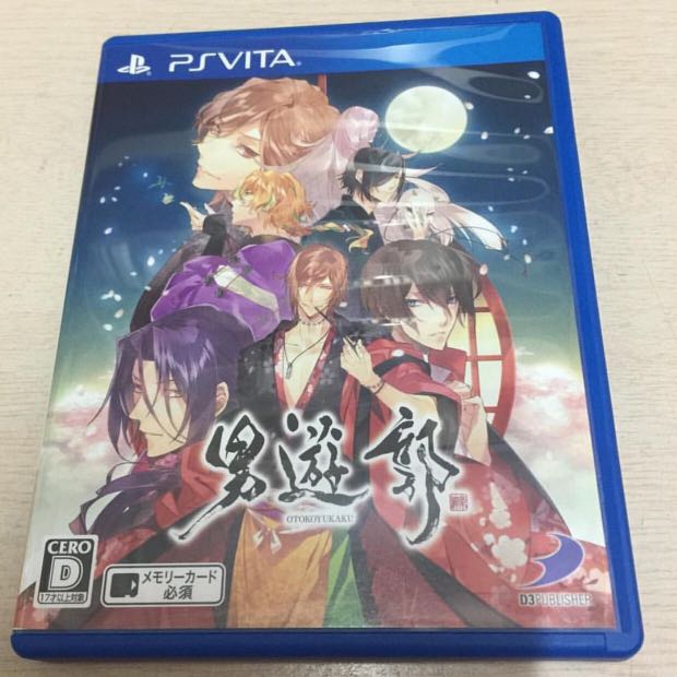 Ps Vita Game 男遊郭 電子遊戲 電子遊戲 Playstation Carousell