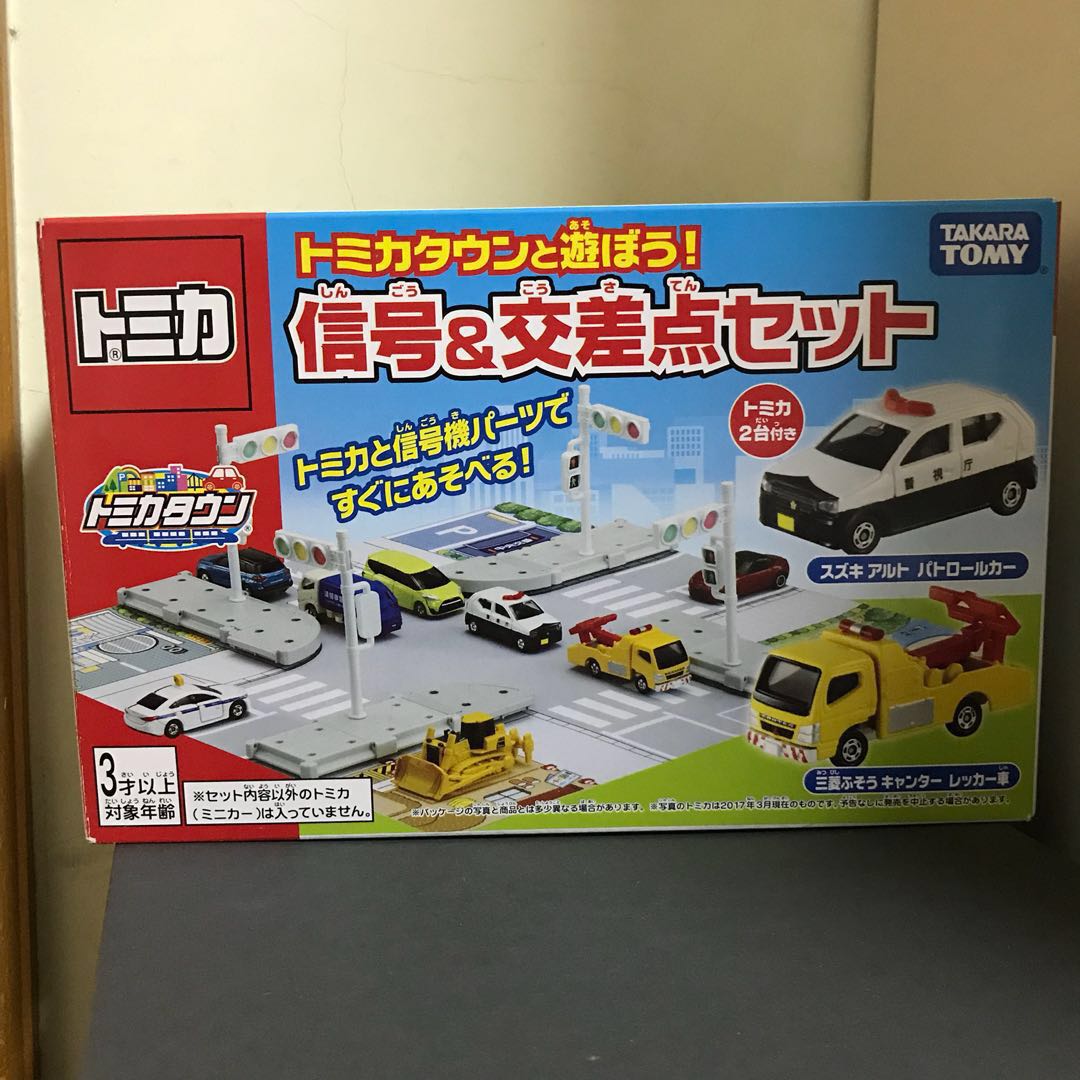 Tomy Tomica 信号 交差点場境 附有2架車仔 興趣及遊戲 玩具 遊戲類 Carousell Tomy Tomica 信号 交差点場境 附有2架車仔 興趣及遊戲 玩具 遊戲類 Carousell