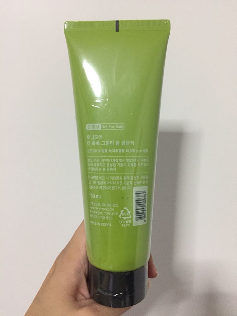tonymoly the chok chok green tea foam cleanser