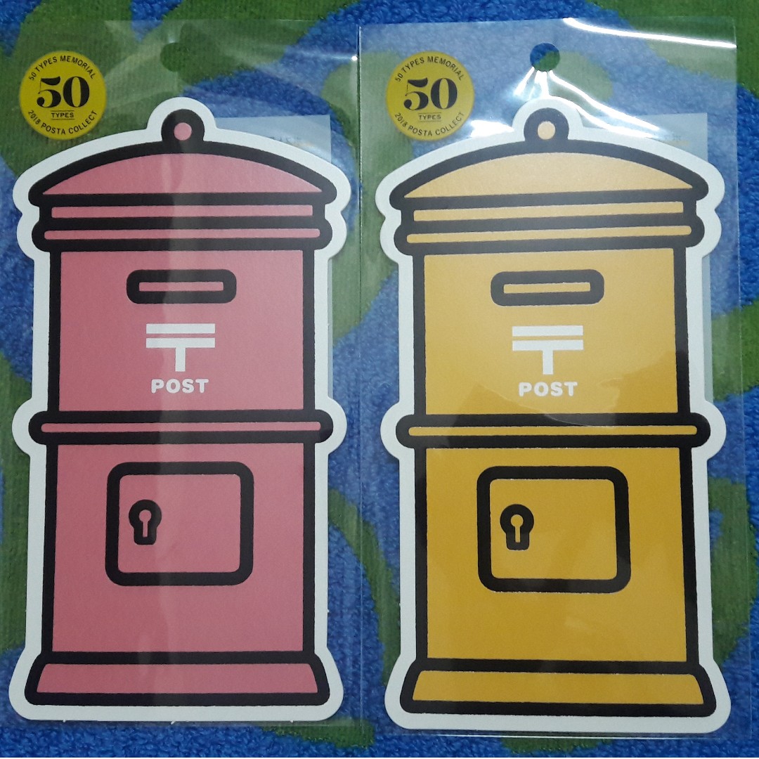 日本郵便局限定50 Types Memorial 系列postcard 書本 文具 文具 Carousell