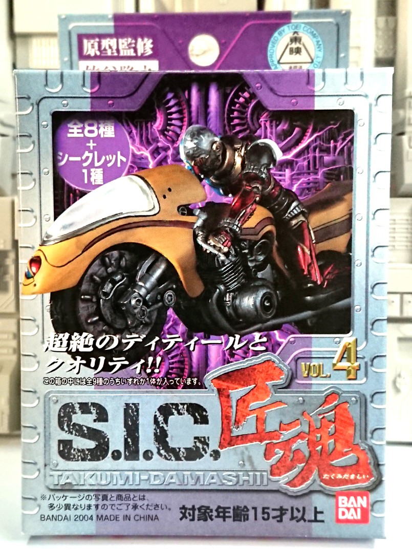 全新未開封SIC匠魂vol.4 閃電超人原色版, 興趣及遊戲, 玩具& 遊戲類