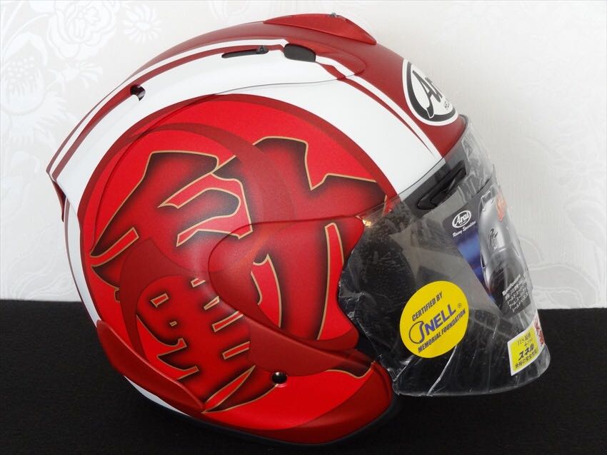 Arai kodo black Clearance