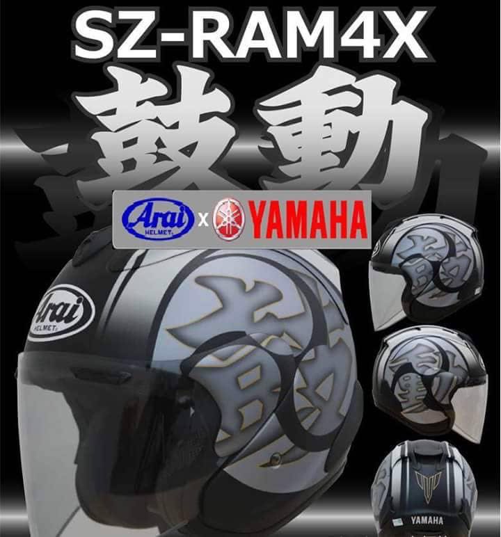Arai kodo black Clearance