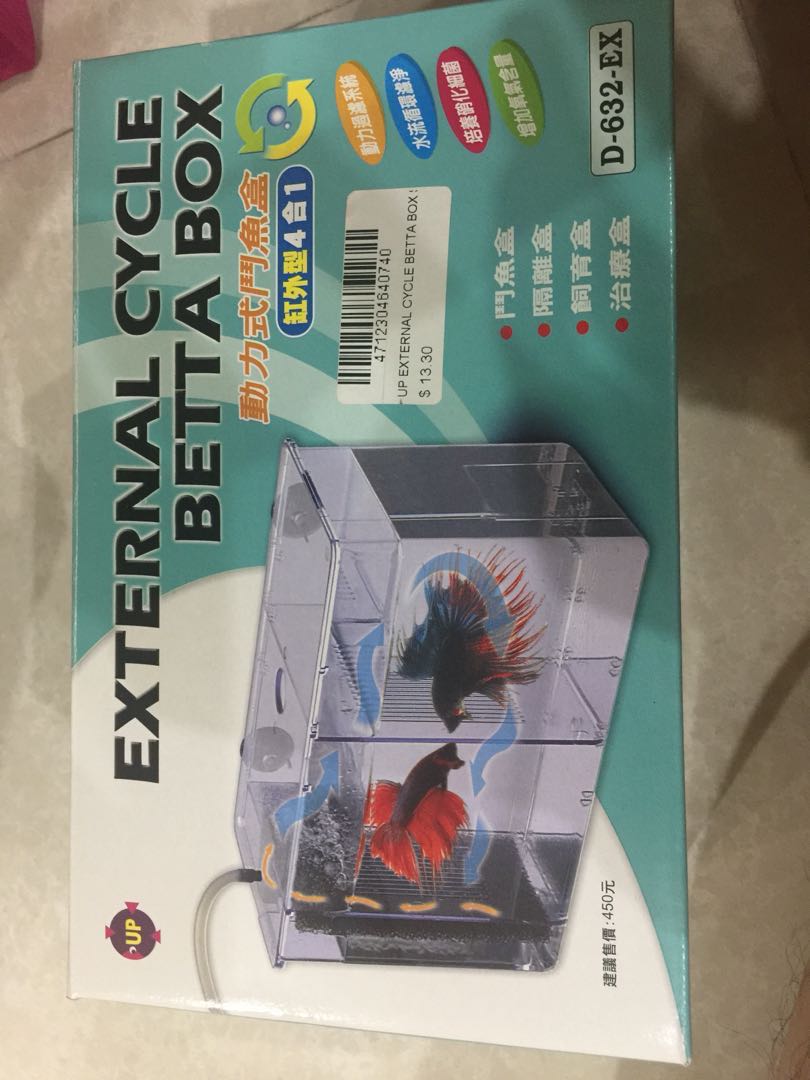Betta boxes (for breeding and rearing) and decorations, Pet Supplies ...