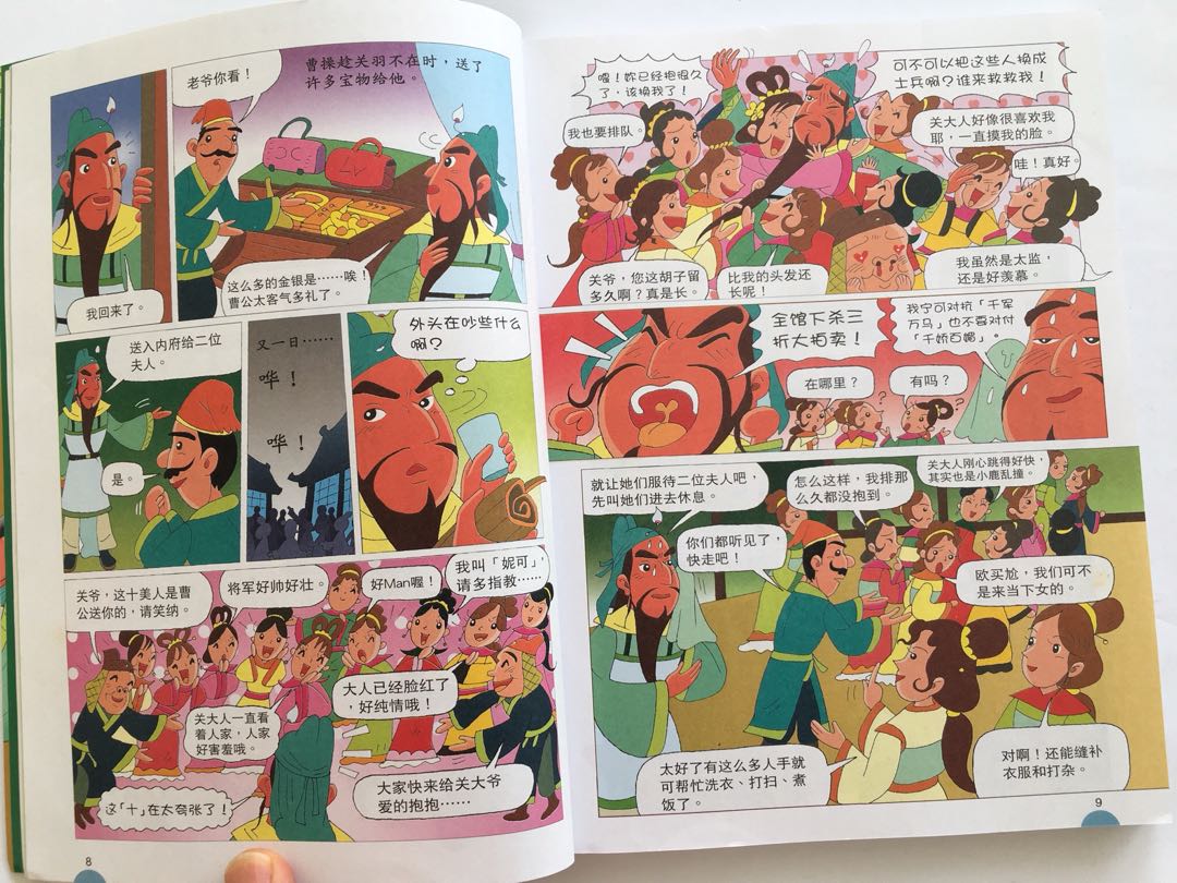 Chinese Comic Books for primary and secondary school children, Books