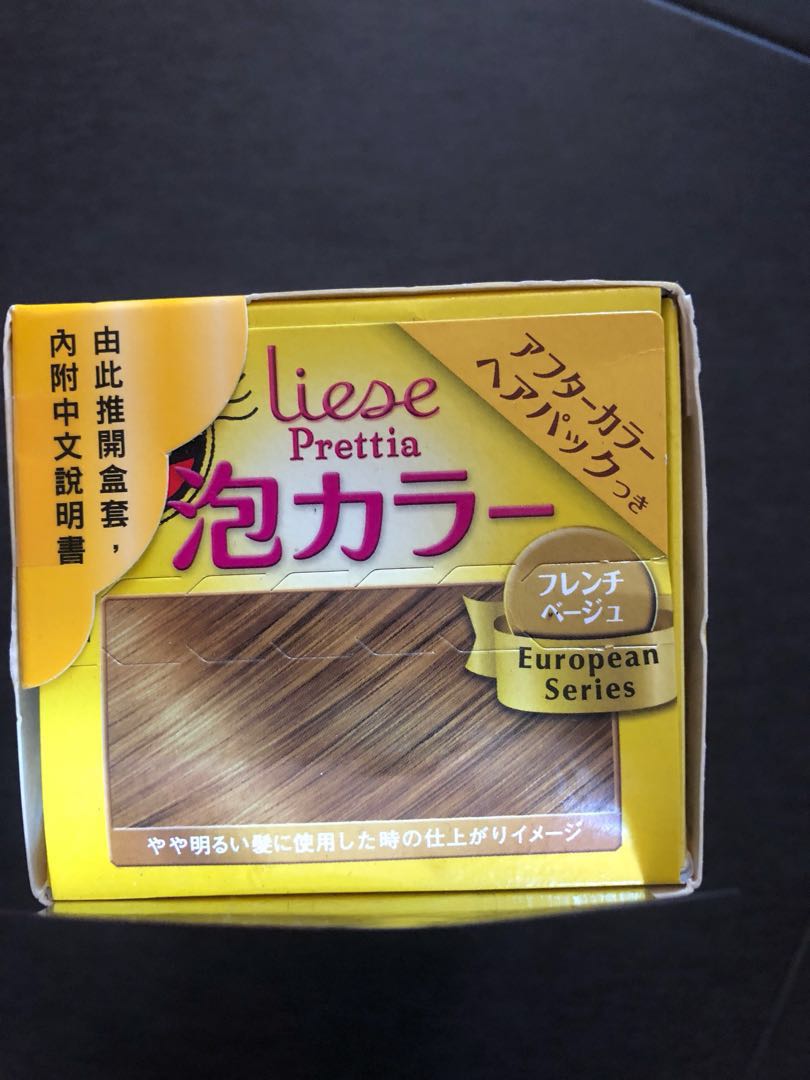 Liese Prettia Bubble Hair dye seasonal colour French beige expiry