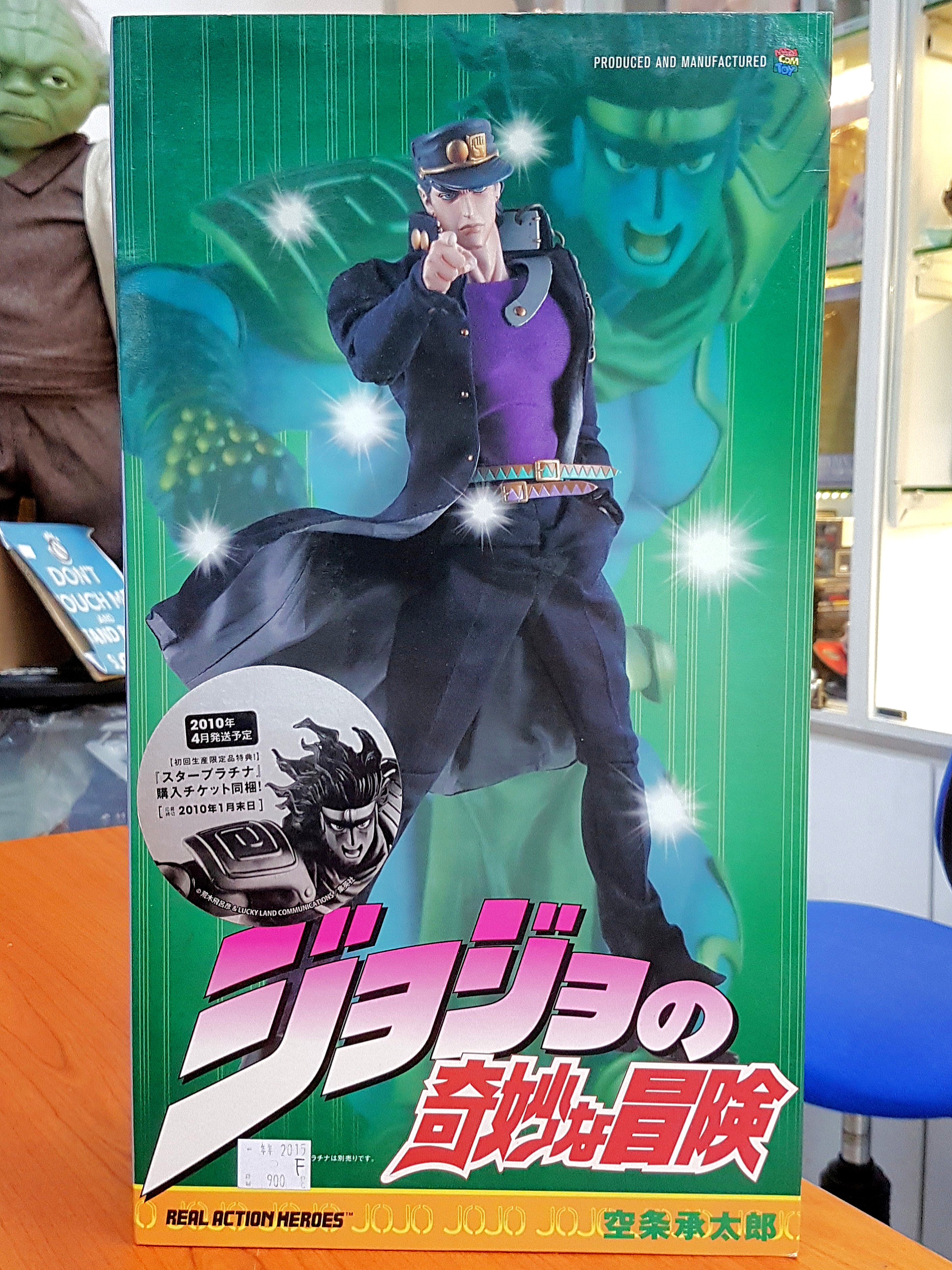 Medicom outlet rah jojo