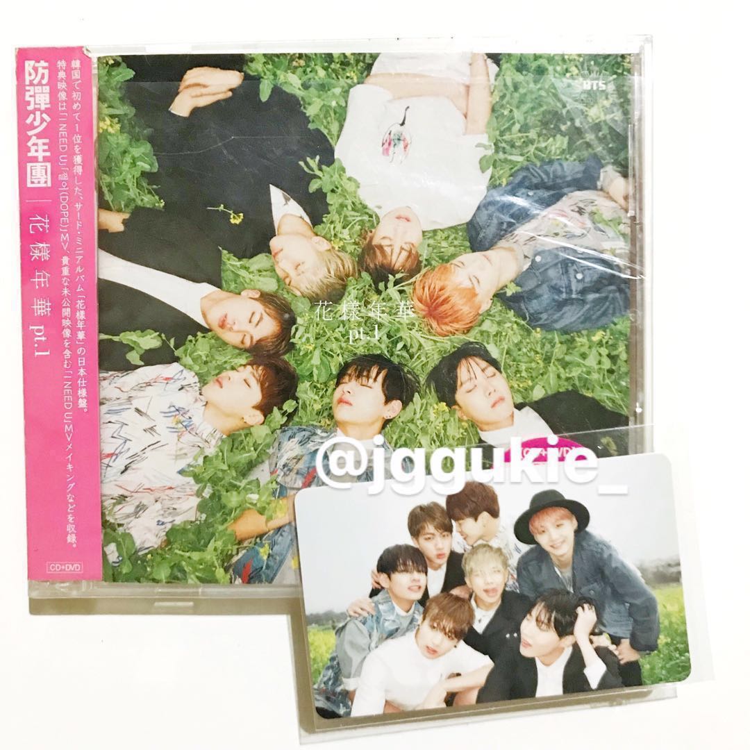 超激安です Bts 花様年華 Pt 1 Cd Dvd アルバム 日本仕様盤 2366b2d1 オンラインストア公式店 Cfscr Com