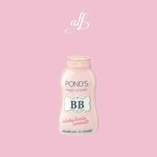 Pond's Magic Powder BB