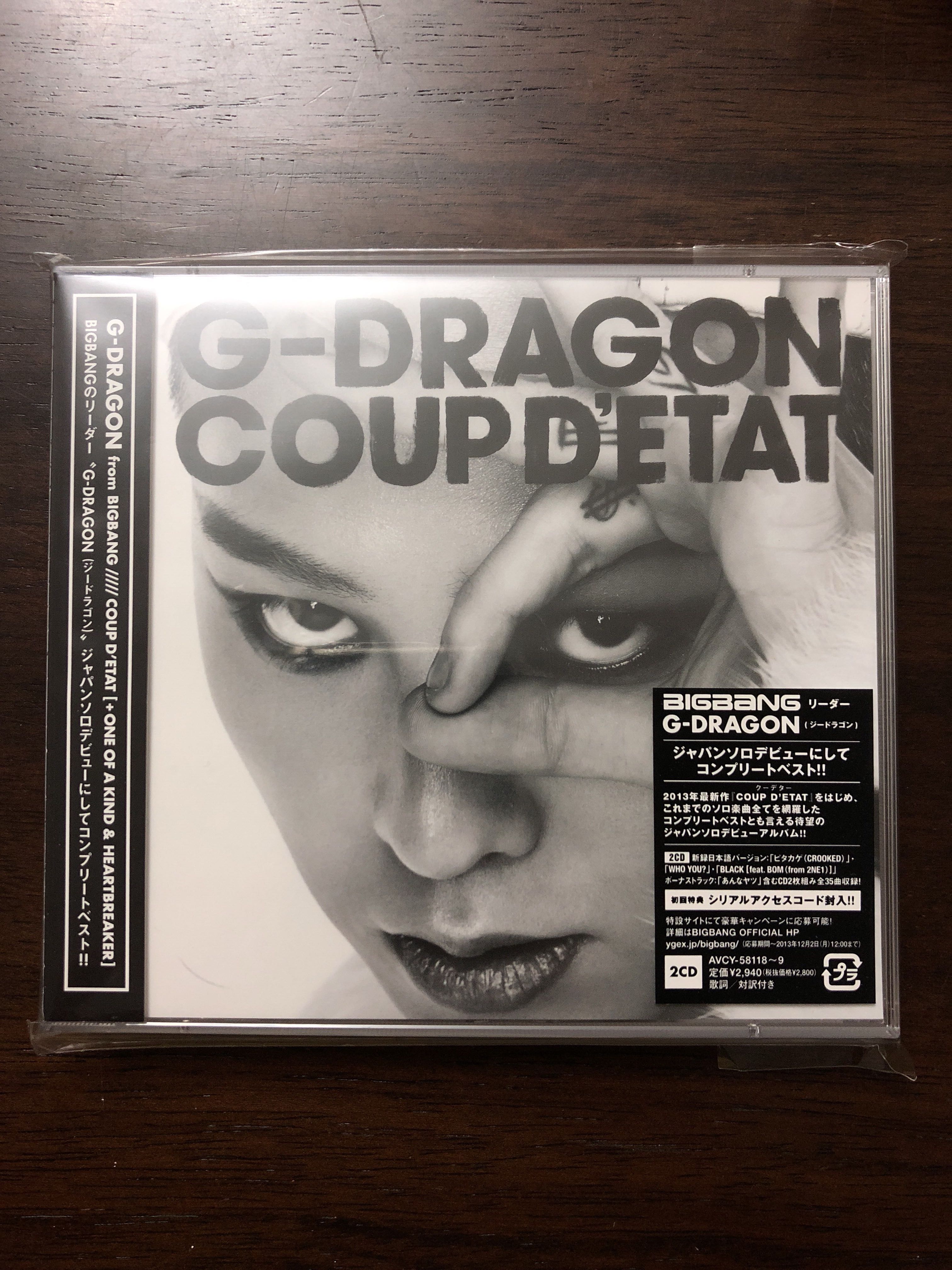 G Dragon Coup D Etat Album Tv Home Appliances Tv Entertainment Tv Parts Accessories On Carousell
