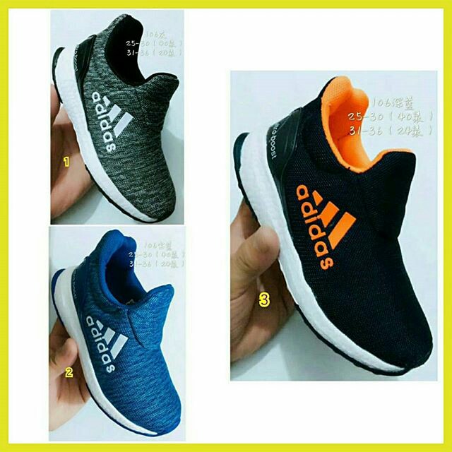 Sepatu adidas kids anak laki cowok perempuan cewek sekolah terbaru