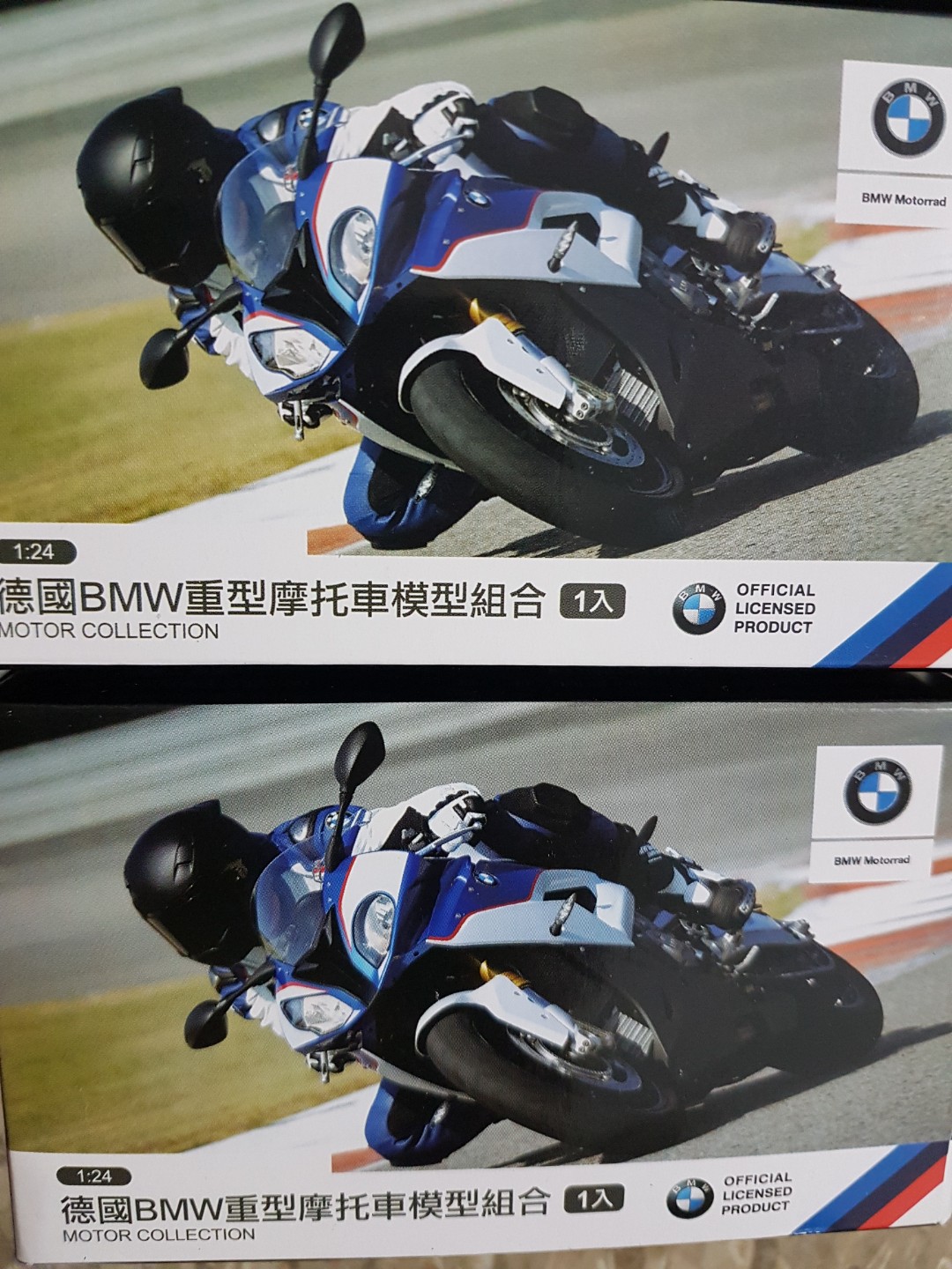 德國bmw 重型摩托車模型組合7 11正品現貨不拆賣 他的時尚 飾品配件在旋轉拍賣