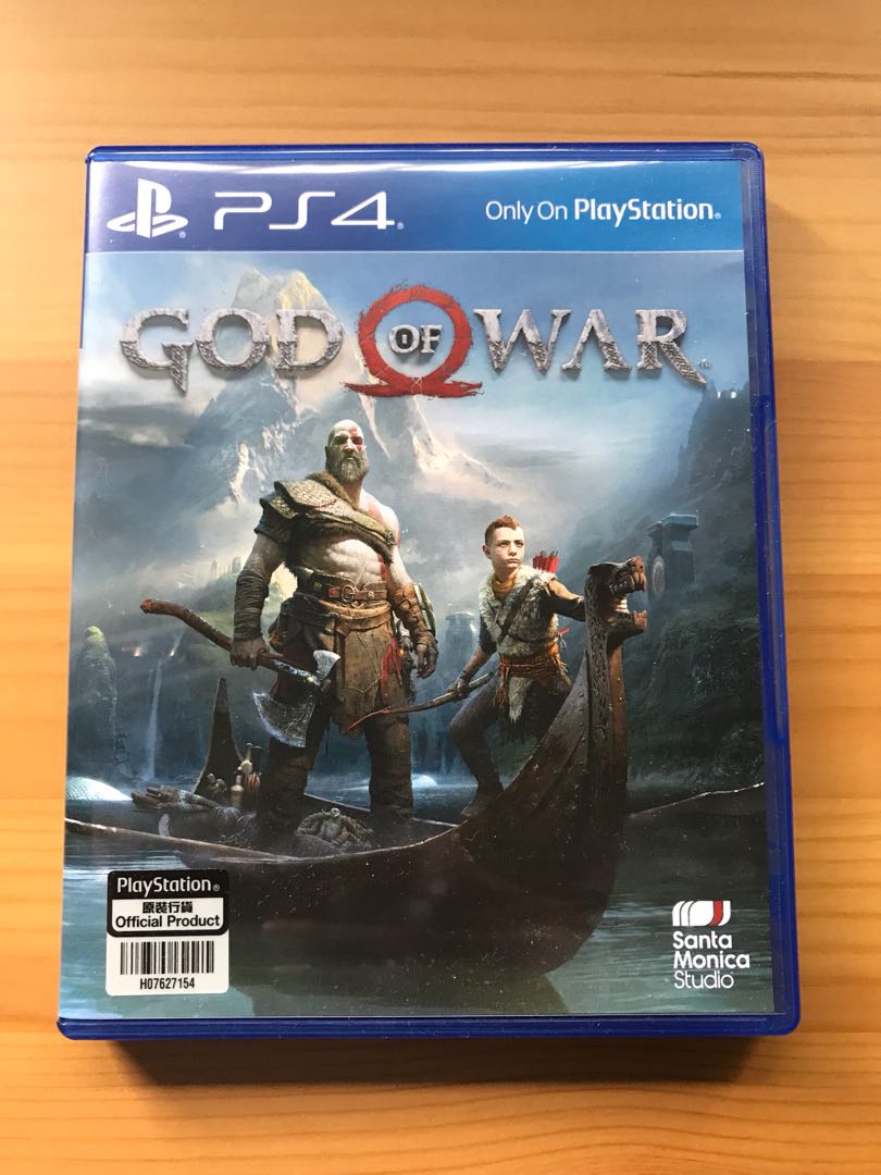 god of war digital code
