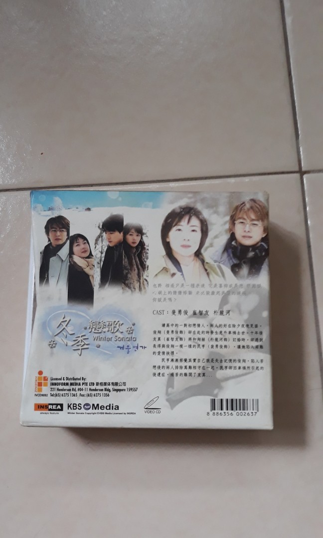 Korean Drama Dvd Winter Sonata Music Media Cds Dvds Other Media On Carousell