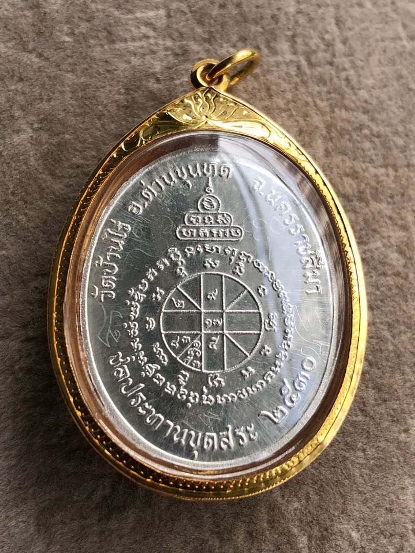 Lp Koon 2530, Hobbies & Toys, Memorabilia & Collectibles, Religious