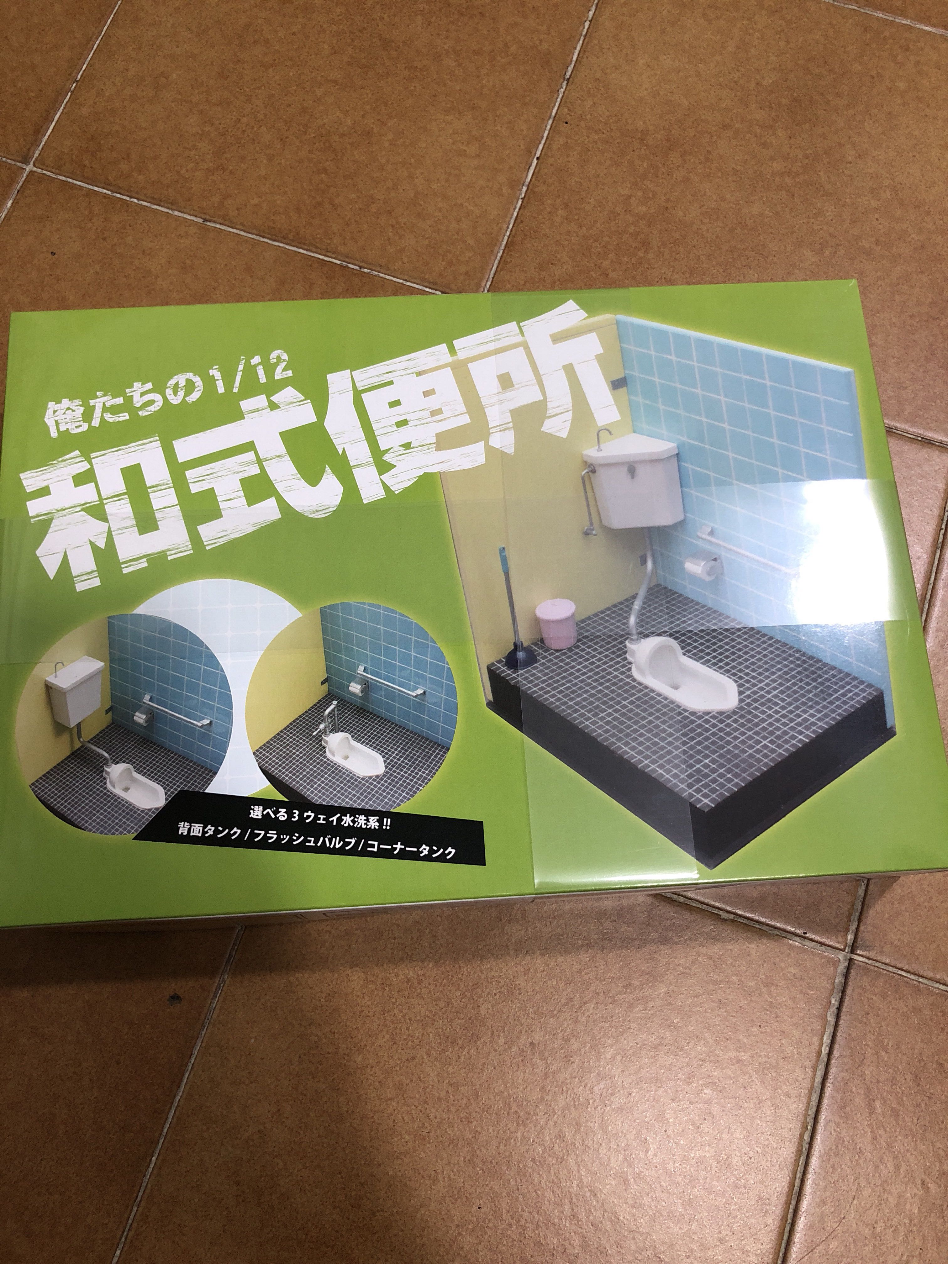 1 12 和式便所figma專用 興趣及遊戲 玩具 遊戲類 Carousell 1 12 和式便所figma專用 興趣及遊戲 玩具 遊戲類 Carousell