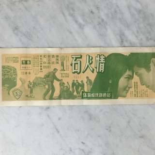 (Category: ) located in . Submitted by dennis.cheng.56 (Listing ID 46073897, Image 1). Description: .