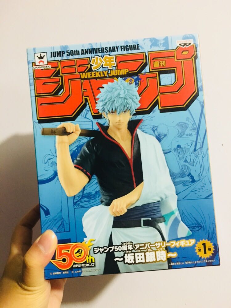 銀魂jump 50週年模型figure 玩具 遊戲類 玩具 Carousell 銀魂jump 50週年模型figure 玩具 遊戲類 玩具 Carousell