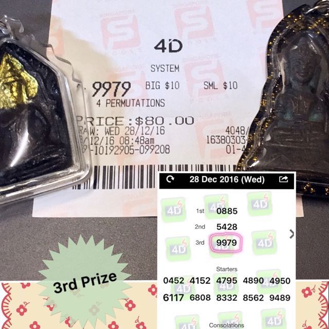 Big 3rd Prize 12900 4d Win Testimonial From Bro After Inviting Phra Ngan Gold Face Khun Paen Amulet Won Big At 4d 3rd Prize 12900 中大马票三奖 12900 善信回应在请了拍婴和金面坤平牌后中大马票3奖 12900 Everything