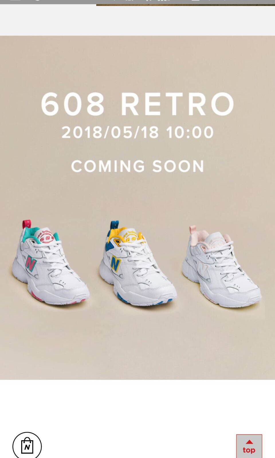 nb 608 retro
