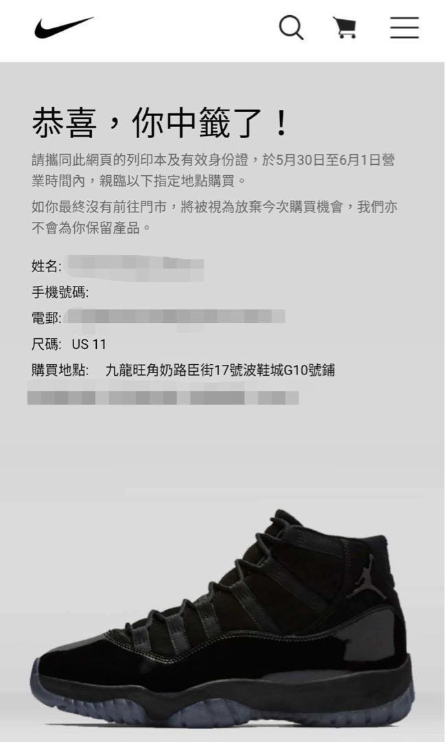 cap and gown nike