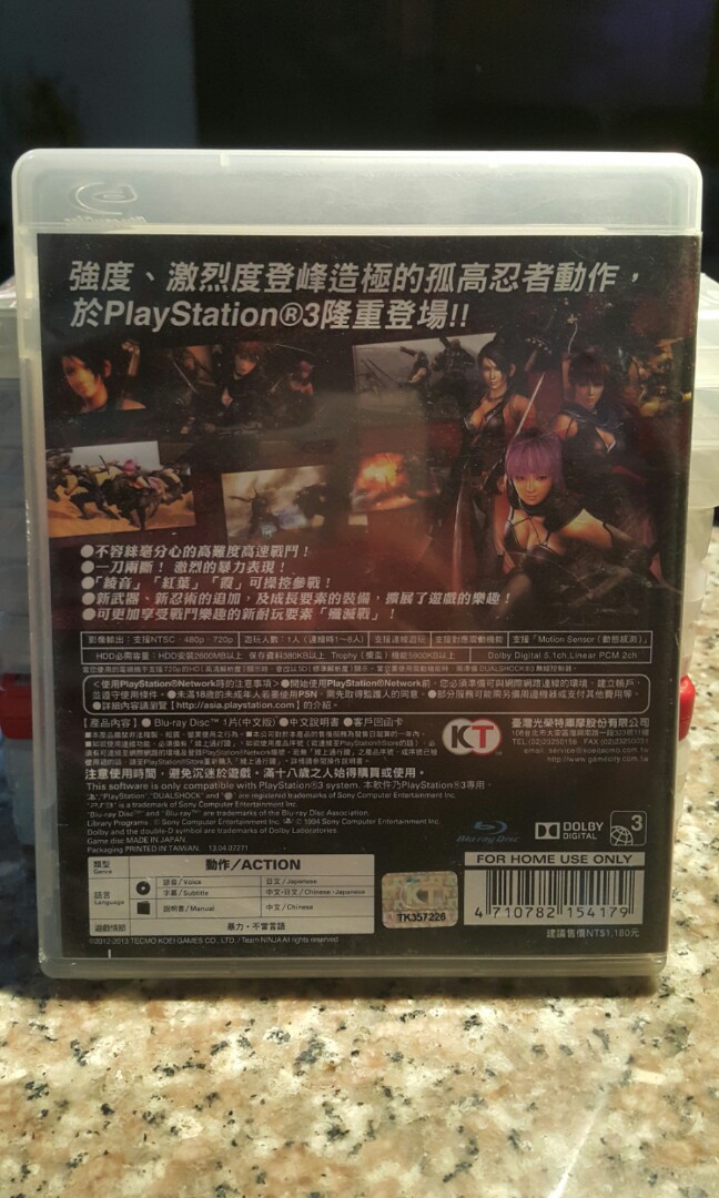 Ninja Gaiden 3: Razor's Edge (Category: Xbox) located in Bacoor. Submitted by itsmereyyy (Listing ID 172205456, Image 2). Description: Slightly used; price is negotiable.