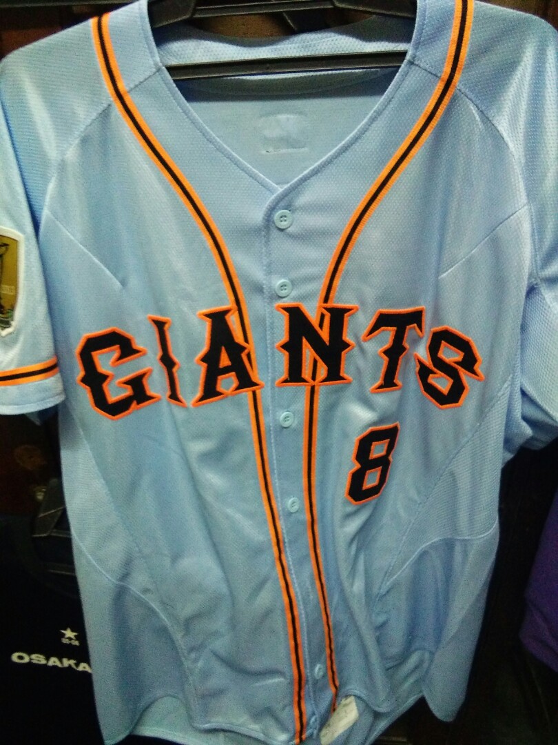 yomiuri giants jersey