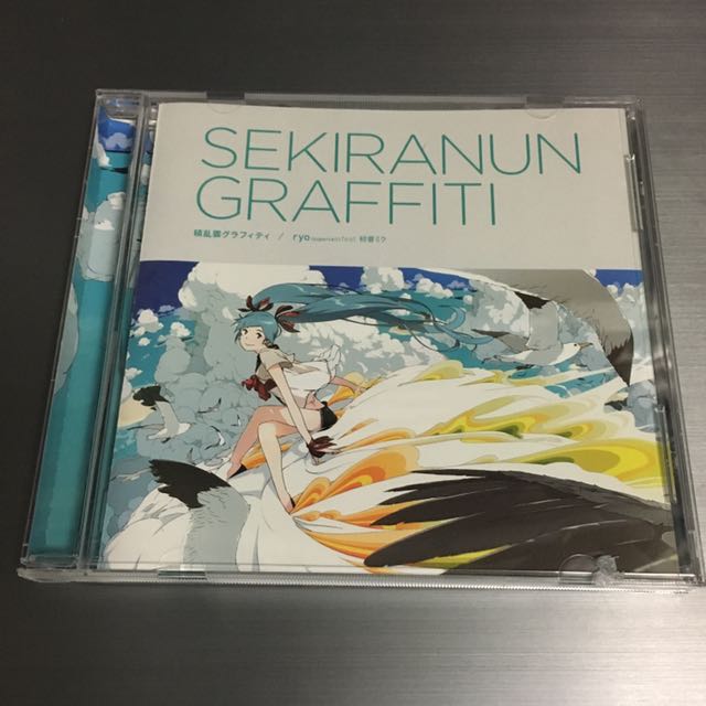 Wallpaper Sekiranun Graffiti Ryo Supercell Feat Hatsune Miku Entertainment J Pop On Carousell For Android