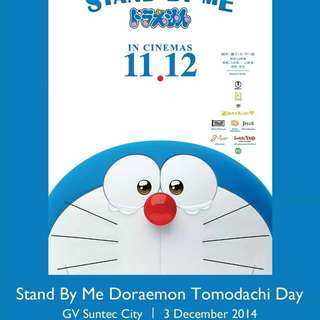 Looking For Doraemon Stand By Me Gala Premiere Tickets