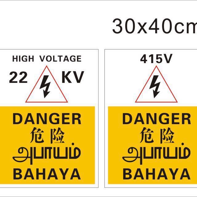 Danger Sign Board Everything Else On Carousell